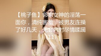 神仙级别，神似江疏影，大美女全脱了【tiantian_LK】好久没见颜值身材这么完美的女神了每天捞金无数兄弟们必看佳作！ (3)