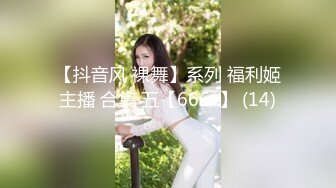 【绿帽淫妻??绝版】顶级绿帽奴『北京小夫妻』伺候老婆做爱 看老婆被各单男上 绿帽视角“不用心疼 使劲操”绝版首发