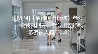 《重磅福利☀極品泄密》推特氣質女王長腿反差女神！淫蕩美嬌娘【美杜莎Serena】最新私拍，約炮金主與閨蜜互玩紫薇完美炮架～稀缺資源勁爆收藏 (5)