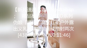 “手心冒汗了求你求你”对话刺激❤️高颜极品露脸美少女luolibb携闺蜜一起做公子哥的小母狗，户外双调肛交啪啪