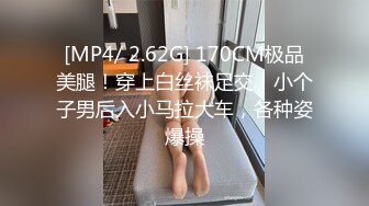 [MP4]STP28455 起点传媒 XSJ-055《误认工作人员是女优》一个小误会发现一个小骚货 VIP0600