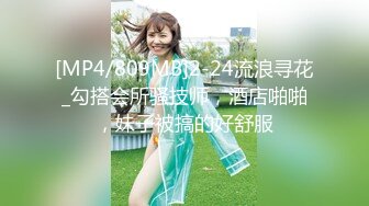 广东女主奶子上大字写着骚浪贱跟大哥激情5小时，口交大鸡巴道具自慰骚穴，让大哥各种蹂躏爆草，浪叫呻吟不止