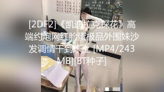 [MP4/ 472M] 反差女神，火辣身材，瑜伽老师，肌肤爆好，各种姿势爆操，无套简直是人间美味