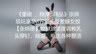 [MP4]素人街坊跟拍实境节目-街头起丘比特 小只马美发师 浪叫的楚楚可怜 白嫩肌肤