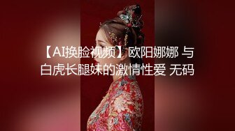 [MP4/ 1.26G] 超清4K画质增强&nbsp;&nbsp;无情的屌，分辨率38402176，外围女神，滑套内射爽歪歪