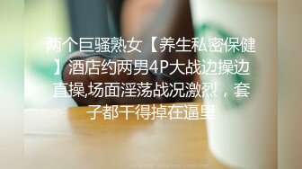 [MP4/ 2.32G]&nbsp;&nbsp;黄瓜双洞齐插白浆四溅，极度骚女激情大战，上位骑乘爆插菊花，开档黑丝高筒靴