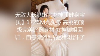 【新片速遞】 女仆装大奶美眉吃鸡无套后入蜜桃臀 肉棒在我紧密骚穴里还没抽插几分钟就被我夹内射了 射的可真多 [253MB/MP4/05:48]