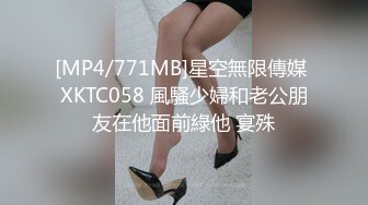 [MP4/1.12G]2024.4.7【大吉大利】大神回归，深夜相会19岁嫩妹，娇小玲珑身姿曼妙