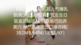 【解说】失恋少女转身就和别人开房了！