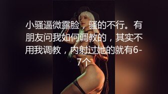 后入调教我的小母狗