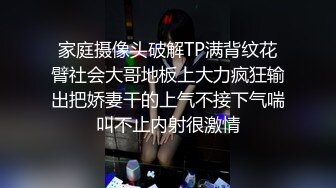 清纯可爱邻家美少女『小敏儿』✅内射酒店前台小姐姐，包臀裙下开档黑丝小闷骚型小可爱