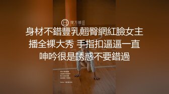 新合集~超清纯美乳校花【无所谓我会睡觉】揉咪狂插~自慰好过瘾【10V】 (2)