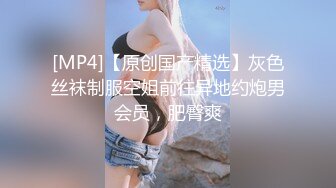 大白天操没毛的