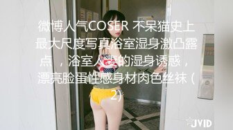 外表清纯原来内心风骚无比