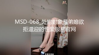 【新片速遞】广东骚货老婆又开始发骚了，无套给她治治骚痒，大家来听听媳妇的独门叫床声！[37M/MP4/01:59]