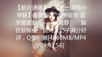 [MP4/ 738M] 网红女神潮喷淫娃小水水发现风骚小女友在浴室紫薇 把她操喷了，黑丝美腿女神极度淫骚