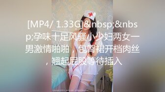 [MP4/877MB][熟女]麻豆傳媒&amp;桃花源聯合出品 THY-0002 操翻騷貨老師