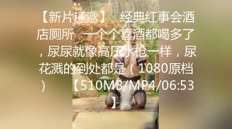 无水印[MP4/291M]10/25 骚婊魔鬼身材后入翘臀大鸡巴塞满小母狗的骚逼蹂躏爆草VIP1196