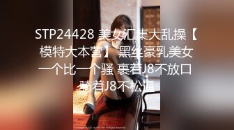 《震撼秘_泄密》群狼求档Onlyfans撸铁美颜极品巨乳长腿反_差御姐Pim可爱兔牙红唇马甲线不_雅自拍视图654P 95V (2)