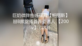 霓虹国流出地铁偷拍高颜值小姐姐胸前风光 睡着了的大眼萌妹乳晕很漂亮