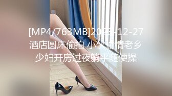 [MP4]STP25999 ?高能萝莉? 长开了晋升爆乳身材尤物女神▌安安老师 ▌黑丝女教师的教导 同学幻龙肉棒肏的老师好爽 VIP2209