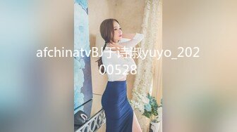 afchinatvBJ于诗淑yuyo_20200528