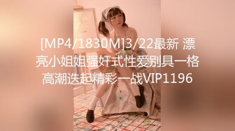 [MP4/ 428M] 酒店高端约炮极品模特身材外围甜美可爱170大长腿