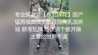 ★☆《尤物人妻⚡欲求不满》★☆实习女教师和偷情，肉棒塞满饥渴骚穴，又是没忍住在路边车后座的一次 没人能拒绝的了肉臀 (3)