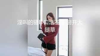 【新片速遞】 躲在厕所吸烟的青春极品小美妞 看这表情应该是个老司机了[187M/MP4/00:50]