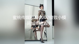 [无码破解]MADV-528 ばちぼこちゃん。脱いだらすごいスレンダーGカップ…癒し系潮吹き女子大生 ほの 「恥ずかしいけど気持ち良すぎ！」思わず「かわいい」と言いたくなる性格良しなピュア系女子をクタクタになるまでハメ倒しちゃいました！ 若宮穂乃