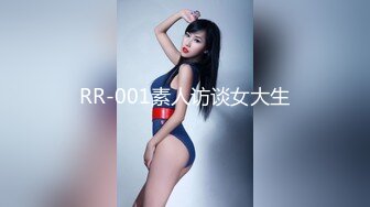 《最新?顶流?重磅》PANS人气女神极品美乳美腿【哆啦琪(安琪)】大尺度私拍?透明黑丝无内露壁塞着月经棉全程对白亮点