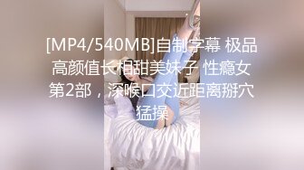 《最新购买超强乱L无水全套》海角不良学生大神【恋母少年】想妈打飞机射妈内裤上偸窥妈自慰一步步到进入妈妈身体102P 6V