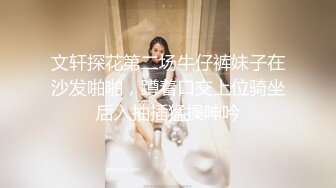 妖娆魅惑女神大长腿气质尤物御姐女神可爱粉色COS，魔鬼身材主动上位骑乘，大屁股撞击的声音真动听 极度淫骚