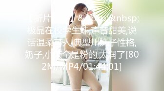 轻熟女 我照顾你生意还对我这么凶 城中村吃快餐有几分姿色的Jk大姐被无套内射