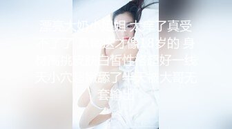 熟女露脸3P，”我不行了”当着老公面被大鸡吧干