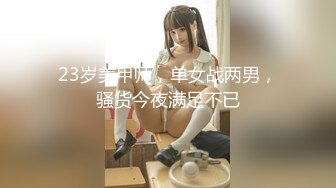 [MP4/ 347M] 强烈推荐~女神团出征爽爆了玺玺玺啊三仙女对战男模