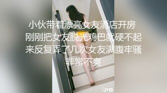 极品少妇酒店约艹极品大奶骚货，极品颜值无敌吃鸡，后入狂艹简直帝王享受！