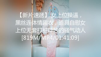 【新片速遞】&nbsp;&nbsp;❤️❤️豹纹短裙极品小骚货，厨房大战操骚逼，扶腰后入干美臀，转战床上，骑乘位打桩机，粉嫩小骚逼[907MB/MP4/01:18:28]