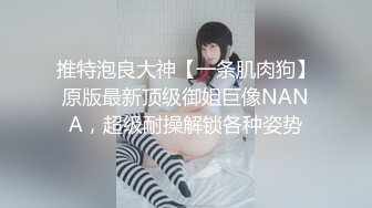 《极品硬核✅媚黑》NTR骚妻白皙性感极品崇黑讨黑BBC【martha】最新福利，约炮黑猩猩各种暴力啪啪