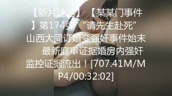 老中医养生馆SPA按摩，年纪轻轻的准少妇目测只有20出头，也许家里的老公不行，来这里找小哥，翘臀弹性十足，穴很粉