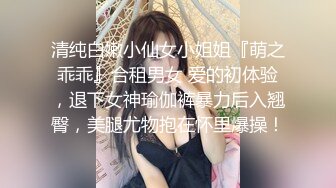 一名被搭訕的台裔華僑女子，被設局偷拍（完整版）