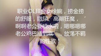 玩弄18岁还在上学女友的大屁股