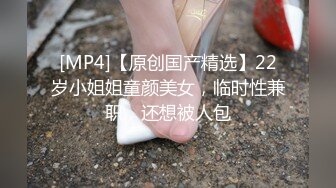 [MP4/ 631M] 极品白虎悠悠闺蜜下海大搞3p~边后入边吃鸡巴~女上摇超爽