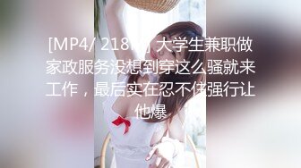 【新速片遞】 酒店约炮白白嫩嫩的美女同事❤️把她的小嫩B玩的通红完美露脸[2250M/MP4/21:15]