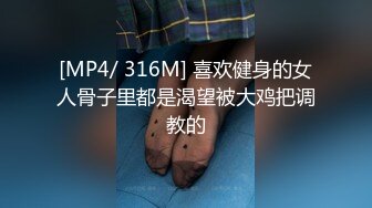 被最讨厌的性骚教师的绝赞巨根中出教会高潮