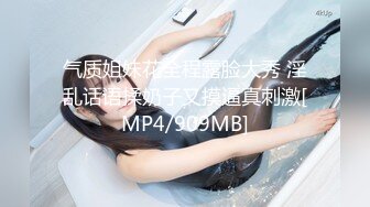 《巨乳痴女❤️爆乳肉便器》不伦人妻性爱沉迷约_炮实录