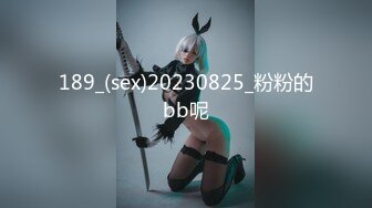 [MP4/ 166M] 操美女 打针了 啊啊 老公老公 你叫那么响别人听到 真的很舒服 就喜欢被老公插 注意音量真的很能叫