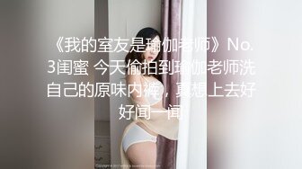 痴女属性拉满【小瑶幺幺】高颜值萝莉E奶母狗，硅胶大jb自慰，粉奶粉穴，白虎一线天，淫叫5V (1)