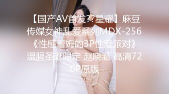 [MP4/ 2.25G] 极品 长腿女神 超顶开档黑丝高挑酥乳尤物 被小伙坚硬粗屌疯狂输出