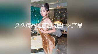 色控PH-157女大生不情愿的女佣还债